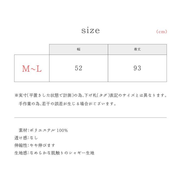 ルームウェア プードルシャギー パーカーワンピース | PlusNao | 詳細画像14 