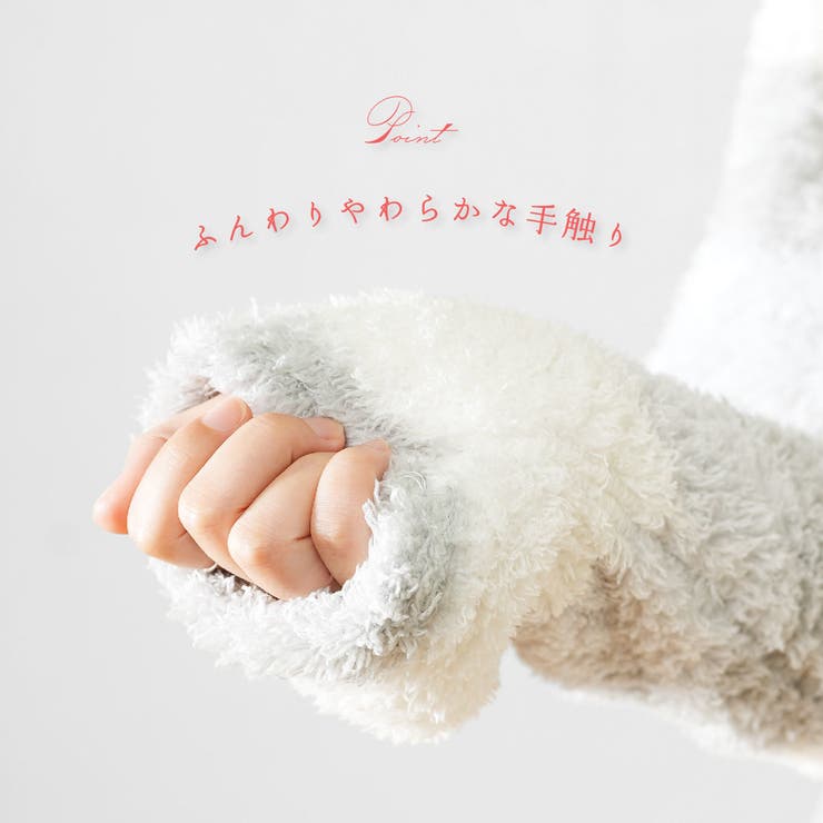 ルームウェア プードルシャギー パーカーワンピース | PlusNao | 詳細画像4 