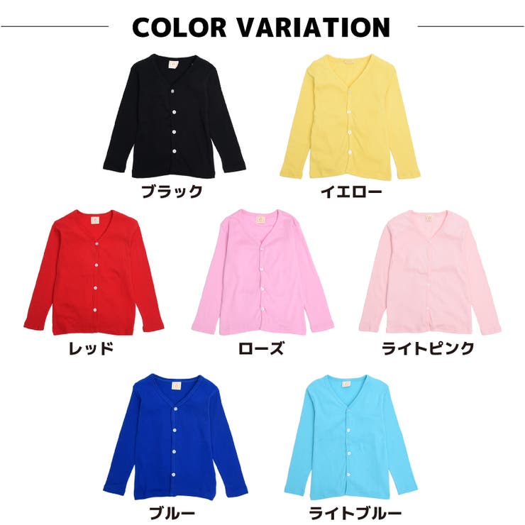 キッズカーディガン 長袖 トップス | PlusNao | 詳細画像8 