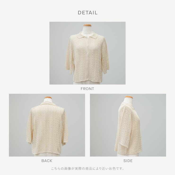 【ミックスカラーニットシャツ】 レディース サマーニット | PlusNao | 詳細画像15 