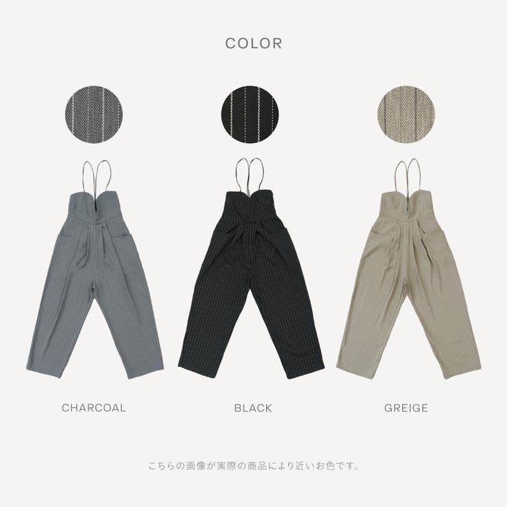 【ストライプキャミオールインワン】 レディース キャミソール | PlusNao | 詳細画像19 