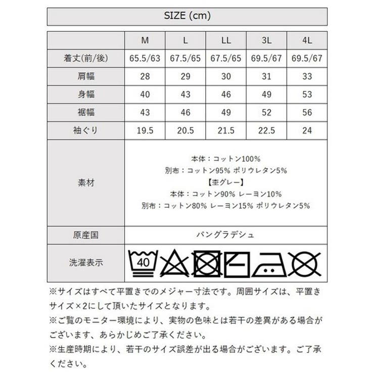 タンクトップ ワッフル生地 レディース | PlusNao | 詳細画像20 