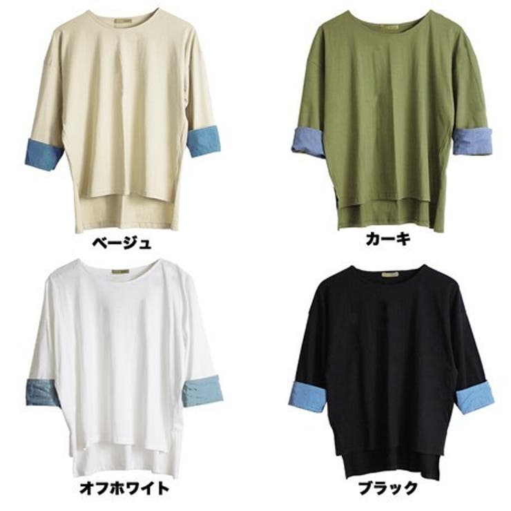 カットソー ロングTシャツ レディース | PlusNao | 詳細画像10 