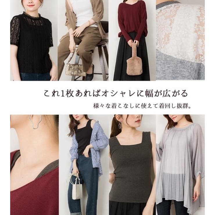 タンクトップ ブラ紐隠し 見えない | PlusNao | 詳細画像10 