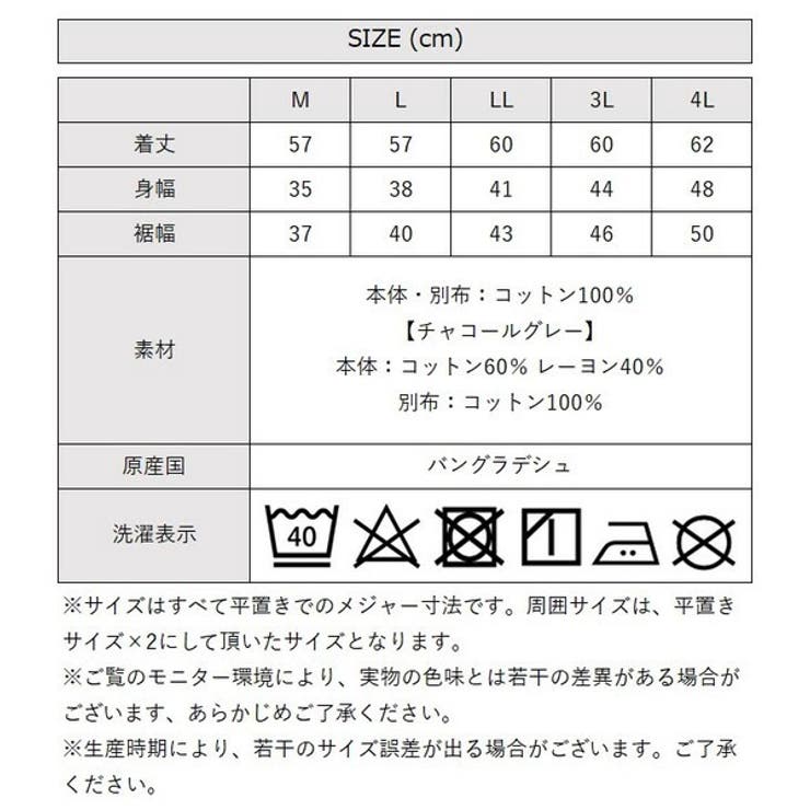 タンクトップ ブラ紐隠し 見えない | PlusNao | 詳細画像20 