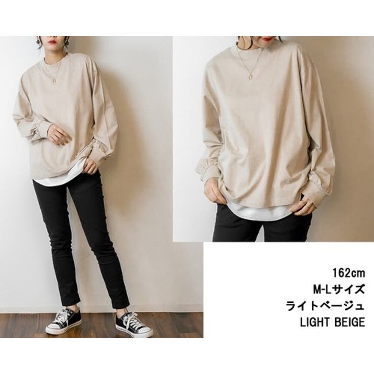 最終価格！　Cygne カップ付き　リブカットソー 長袖 ベージュ　サイズ1 最終価格！ Cygne カップ付き リブカットソー 長袖 ベージュ サイズ1