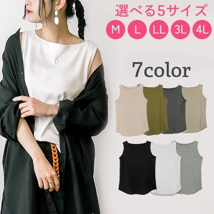 タンクトップ レディース 女性 | PlusNao | 詳細画像1 