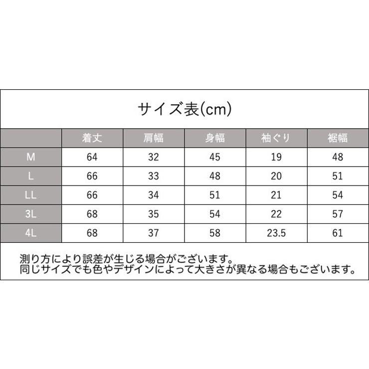 タンクトップ レディース 女性 | PlusNao | 詳細画像20 