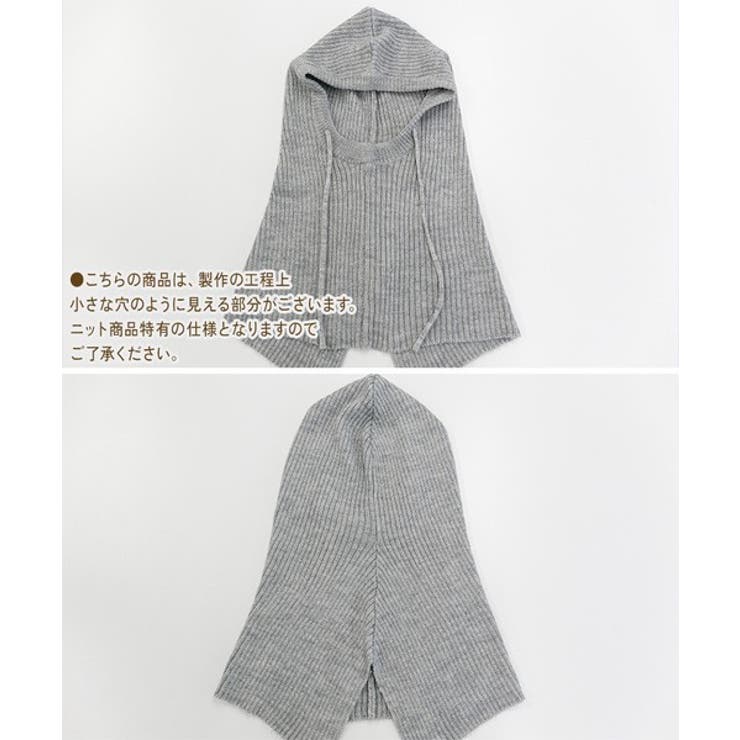 フードウォーマー アームウォーマー 2点セット | PlusNao | 詳細画像14 