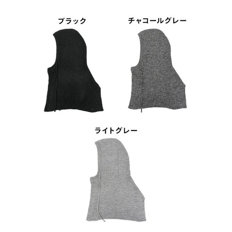 フードウォーマー アームウォーマー 2点セット | PlusNao | 詳細画像18 