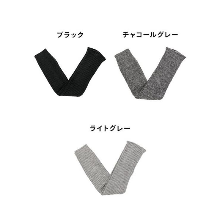 フードウォーマー アームウォーマー 2点セット | PlusNao | 詳細画像19 