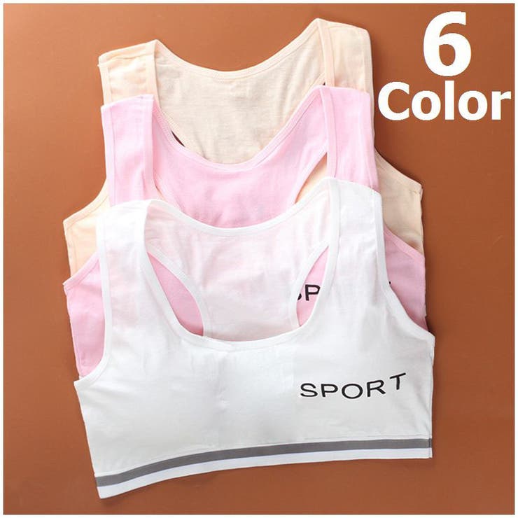 ブラジャー 単品 ジュニアブラ | PlusNao | 詳細画像1 