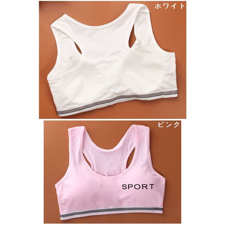 ブラジャー 単品 ジュニアブラ | PlusNao | 詳細画像3 