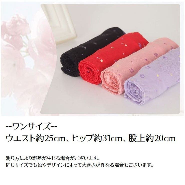 サニタリーショーツ 生理用パンツ ショーツ | PlusNao | 詳細画像18 