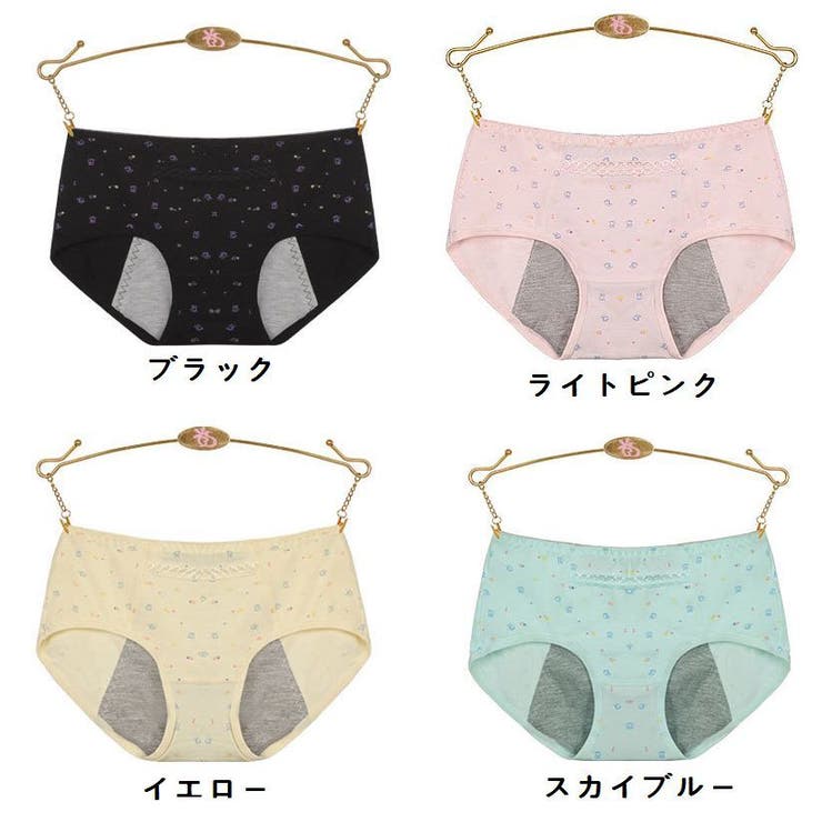 サニタリーショーツ 生理用パンツ ショーツ | PlusNao | 詳細画像7 