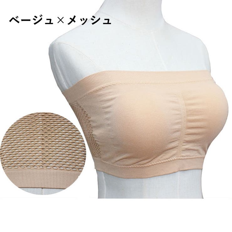 カップ付きカラフルチューブトップブラ チューブトップブラジャー チューブトップブ… | PlusNao | 詳細画像15 