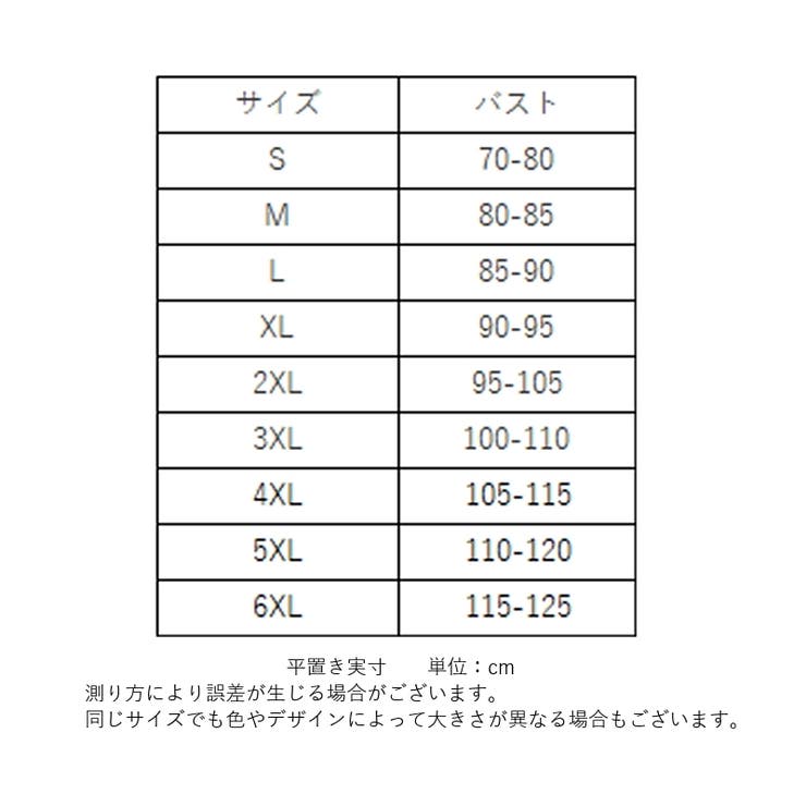 カップ付きカラフルチューブトップブラ チューブトップブラジャー チューブトップブ… | PlusNao | 詳細画像20 