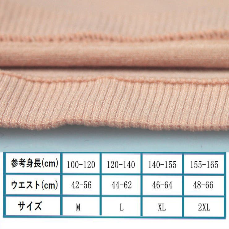下着 ショーツ パンツ | PlusNao | 詳細画像6 