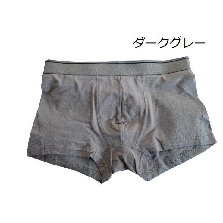 メンズ ボクサーパンツ ショーツ | PlusNao | 詳細画像10 