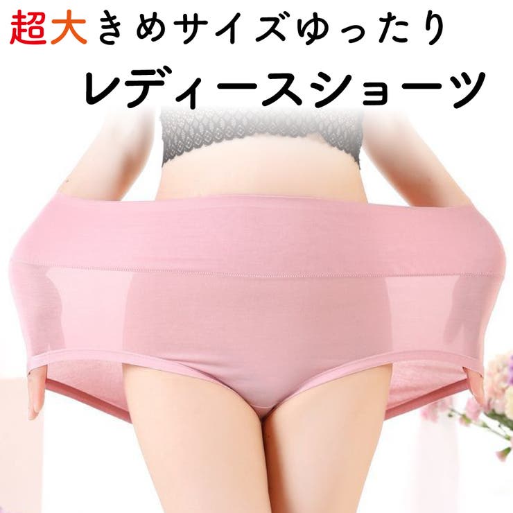 ショーツ レディース インナー 品番 Fq Plusnao プラスナオ のレディースファッション通販 Shoplist ショップリスト ショーツ レディース インナー 品番 Fq Plusnao プラスナオ のレディースファッション通販 Shoplist ショップリスト