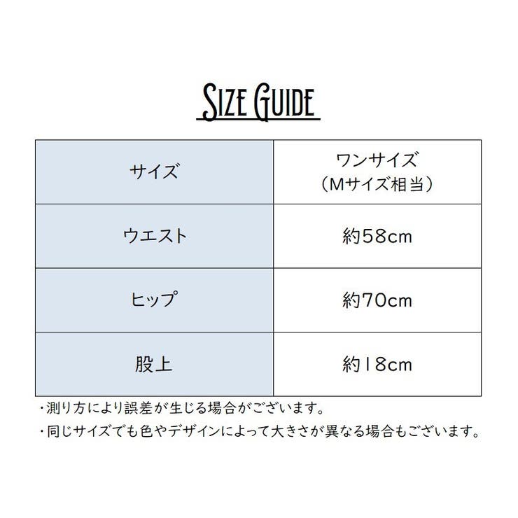 ショーツ レディース インナー | PlusNao | 詳細画像17 