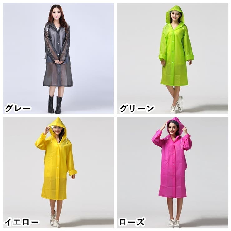 ロングレインコート リュック対応 ツバ付き[品番:FQ000101835 ロングレインコート リュック対応 ツバ付き[品番:FQ000101835