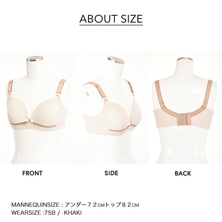 授乳ブラジャー 単品 ノンワイヤー | PlusNao | 詳細画像6 