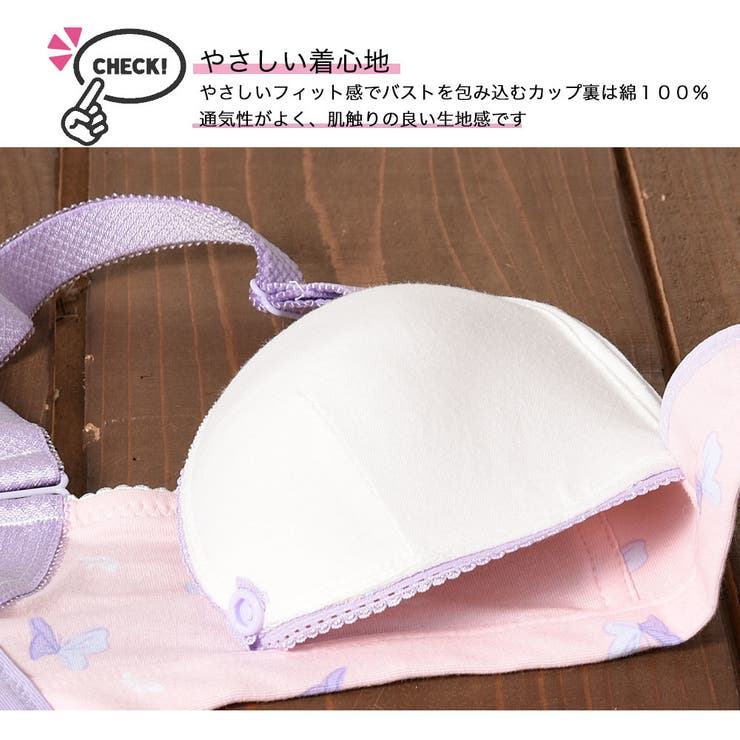 授乳ブラジャー 単品 ノンワイヤー | PlusNao | 詳細画像9 
