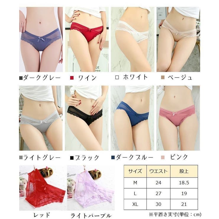 ショーツ スタンダード 単品 | PlusNao | 詳細画像20 