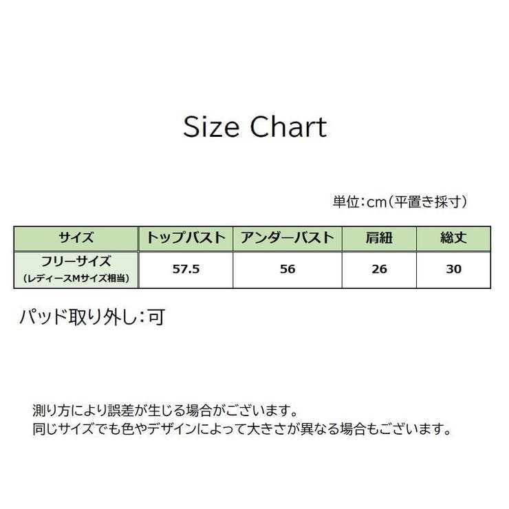 ブラジャー 単品 スポーツブラジャー | PlusNao | 詳細画像10 