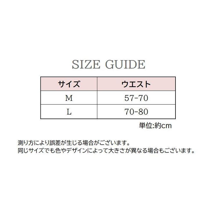 ショーツ 総レース シースルー | PlusNao | 詳細画像20 