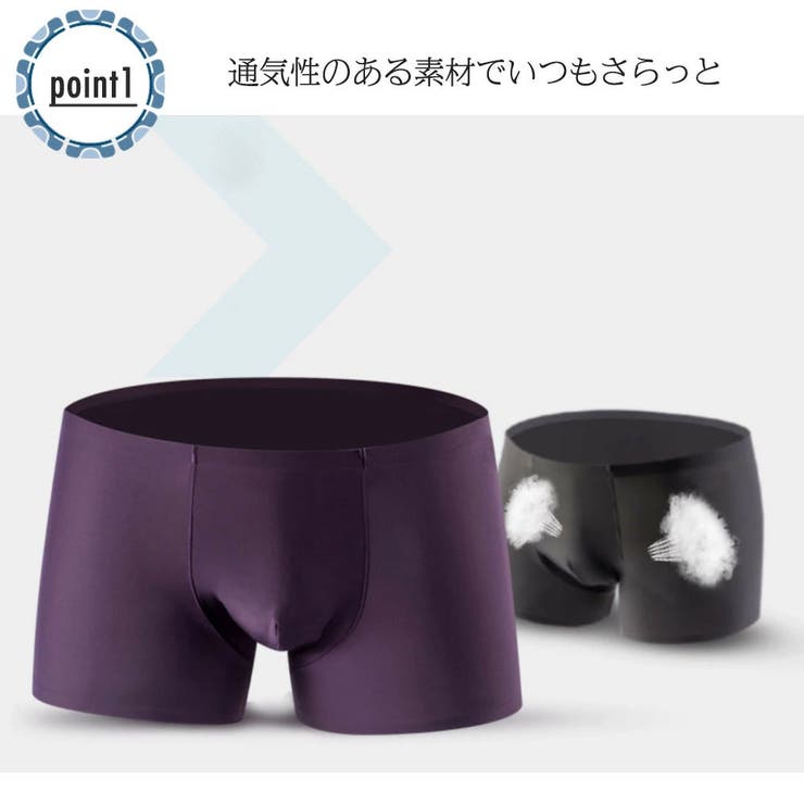 メンズ シームレスパンツ ボクサーパンツ 品番 Fq Plusnao プラスナオ のレディースファッション通販 Shoplist ショップリスト