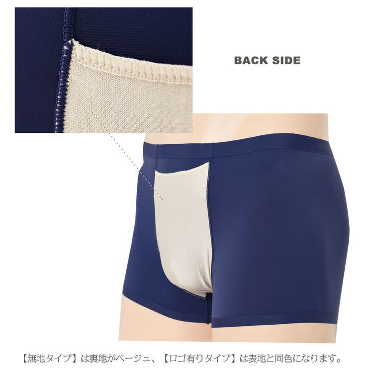 メンズ シームレスパンツ ボクサーパンツ | PlusNao | 詳細画像8 