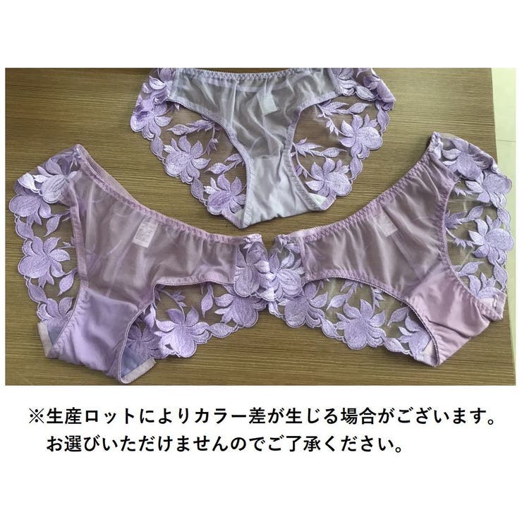 レースショーツ パンツ インナー | PlusNao | 詳細画像19 