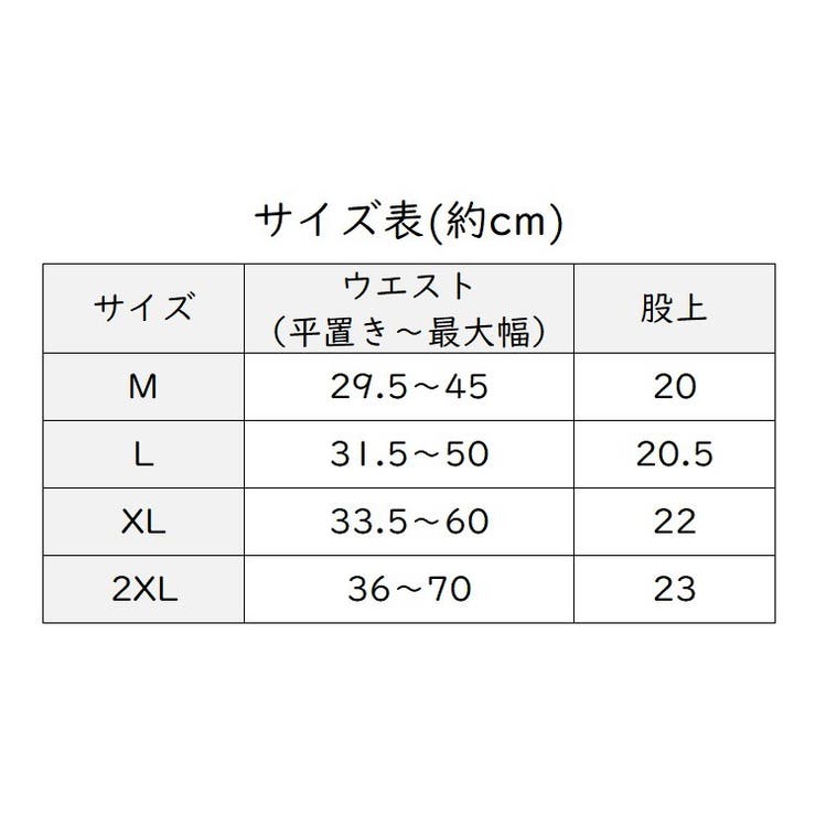 ショーツ パンツ パンティ | PlusNao | 詳細画像13 