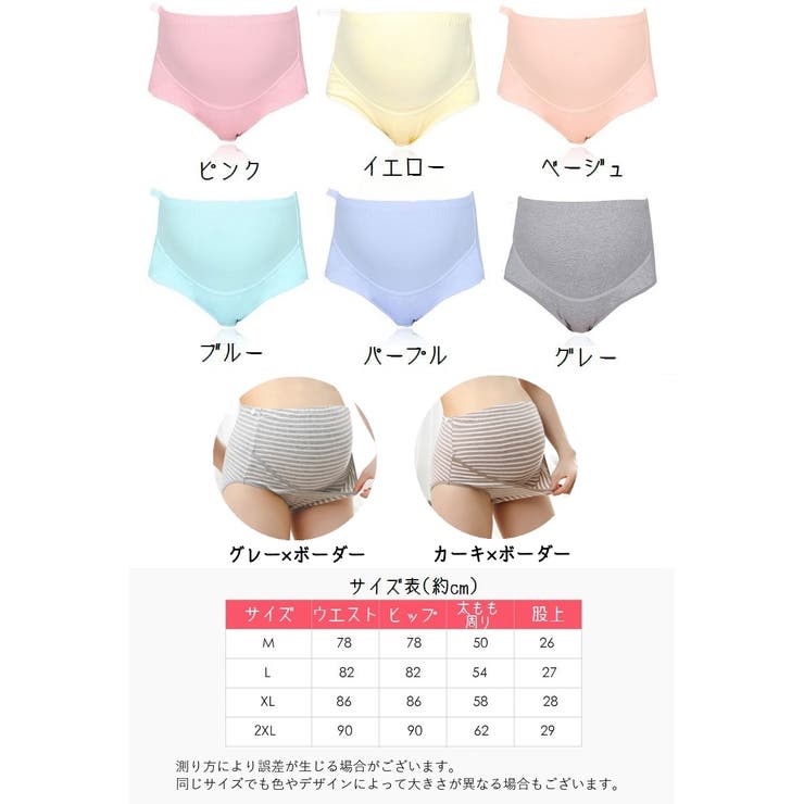 マタニティショーツ マタニティパンツ フルバックショーツ | PlusNao | 詳細画像9 