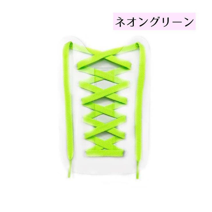 靴紐 靴ひも 両足用 | PlusNao | 詳細画像10 