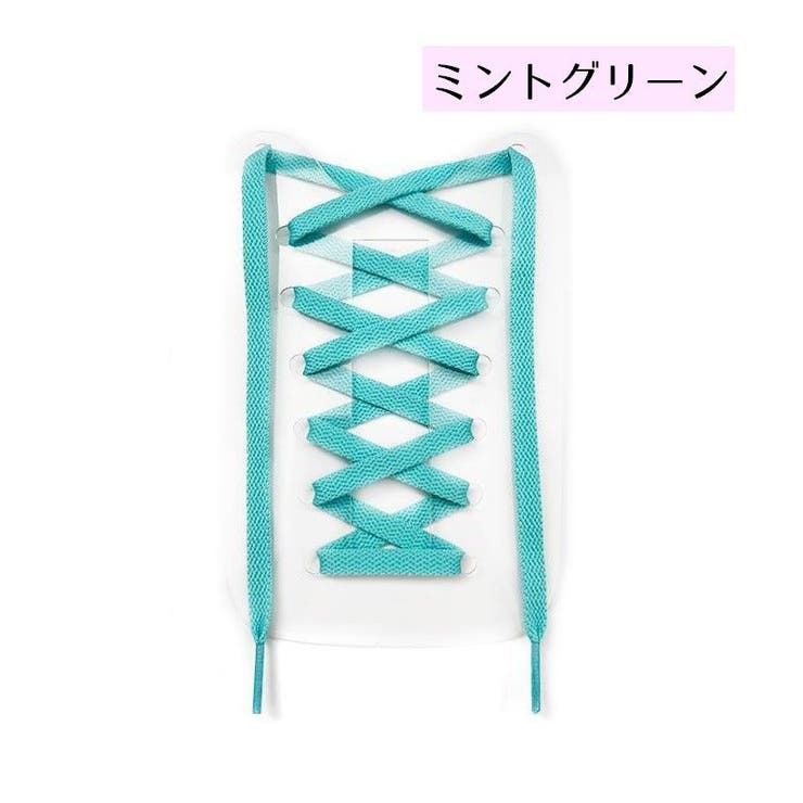 靴紐 靴ひも 両足用 | PlusNao | 詳細画像11 