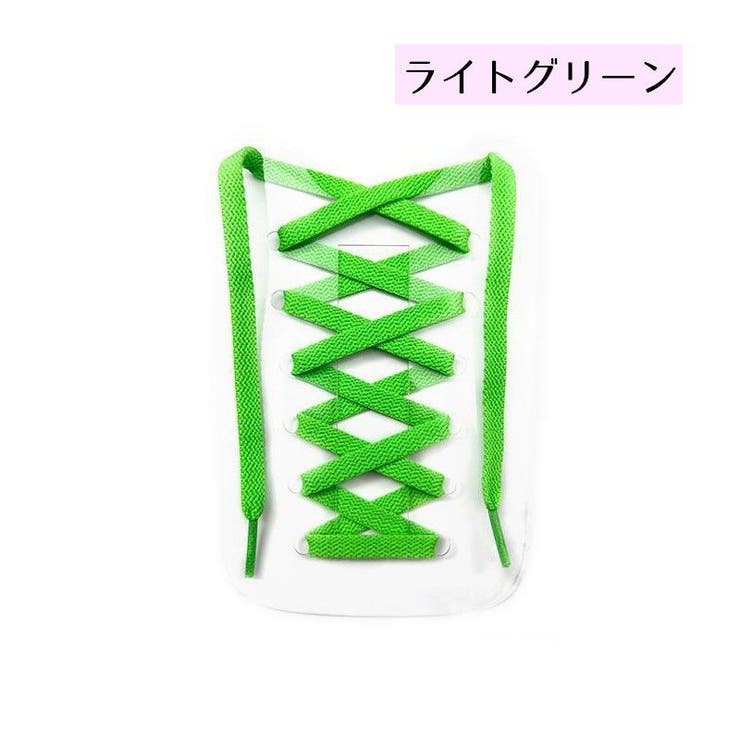 靴紐 靴ひも 両足用 | PlusNao | 詳細画像12 