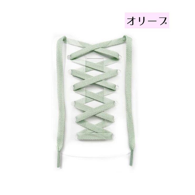 靴紐 靴ひも 両足用 | PlusNao | 詳細画像13 