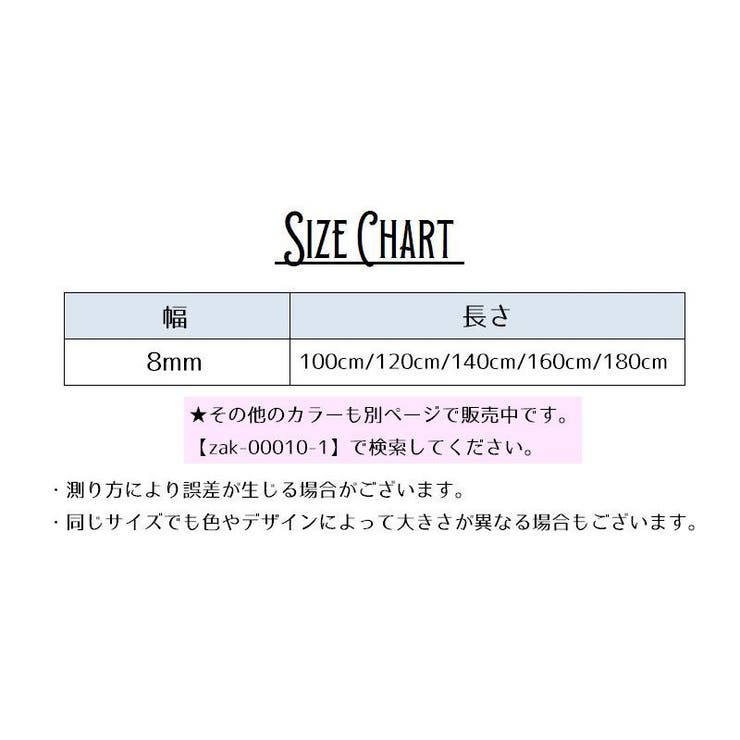 靴紐 靴ひも 両足用 | PlusNao | 詳細画像17 