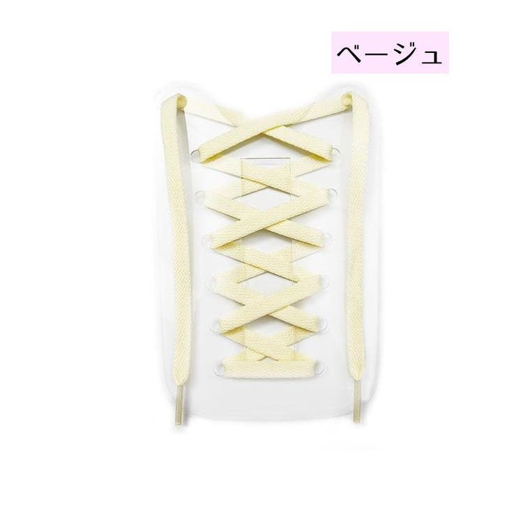 靴紐 靴ひも 両足用 | PlusNao | 詳細画像7 