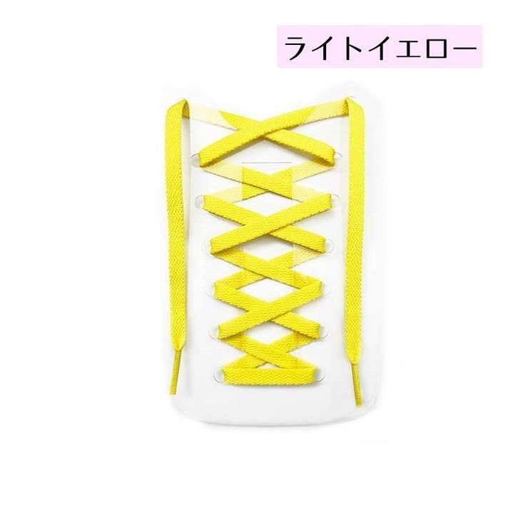 靴紐 靴ひも 両足用 | PlusNao | 詳細画像8 