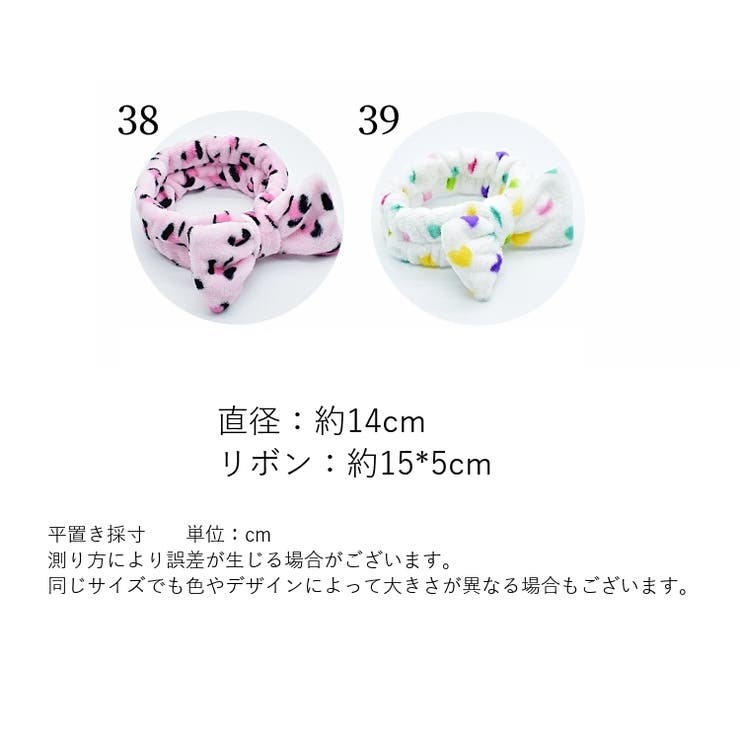 ヘアバンド タオル地 タオルキャップ | PlusNao | 詳細画像20 