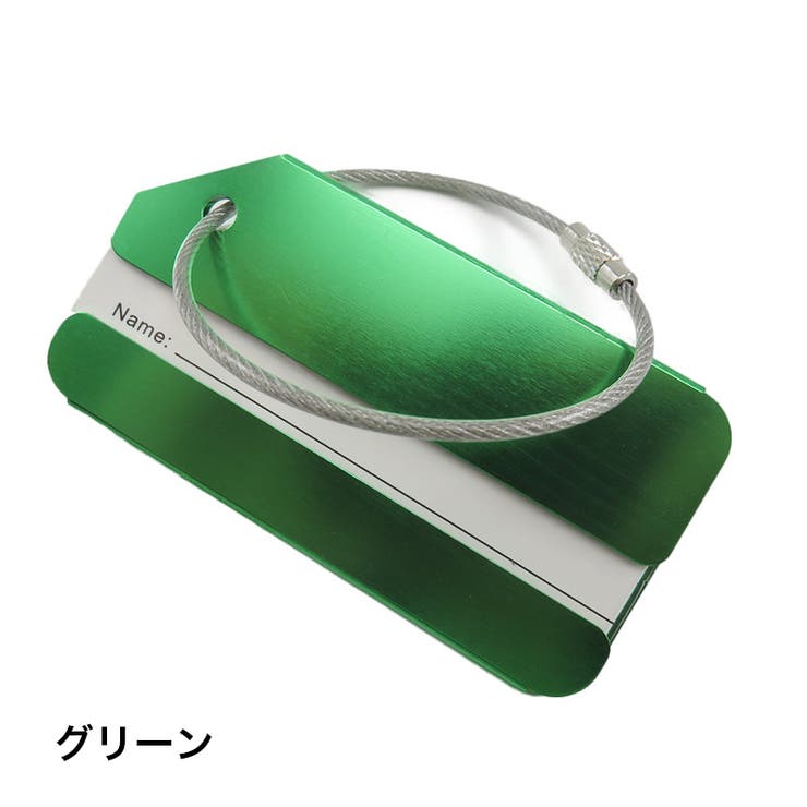 ネームタグ ラゲッジタグ ラゲージタグ | PlusNao | 詳細画像10 