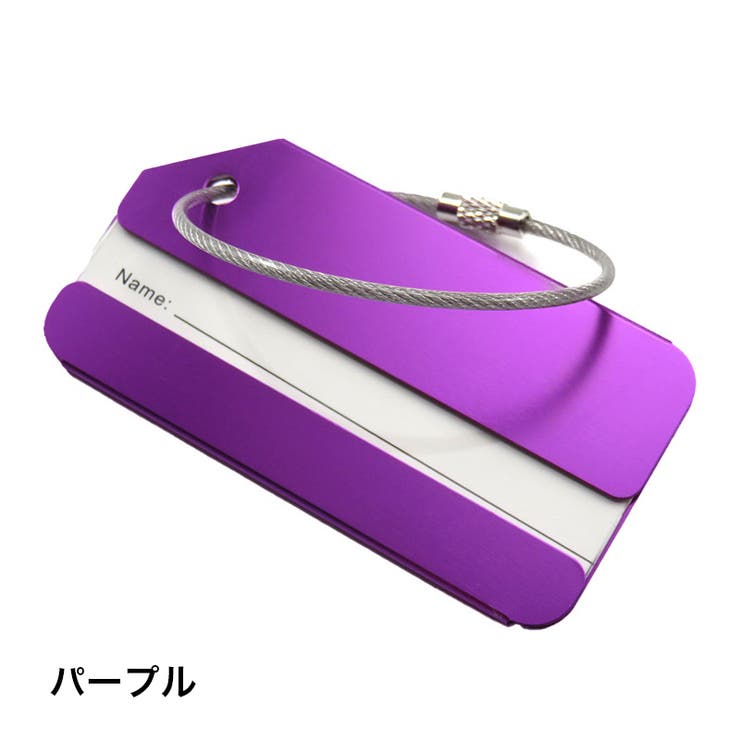 ネームタグ ラゲッジタグ ラゲージタグ | PlusNao | 詳細画像12 