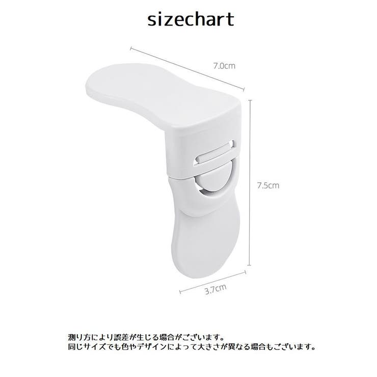 チャイルドロック ドアストッパー 3個セット | PlusNao | 詳細画像10 
