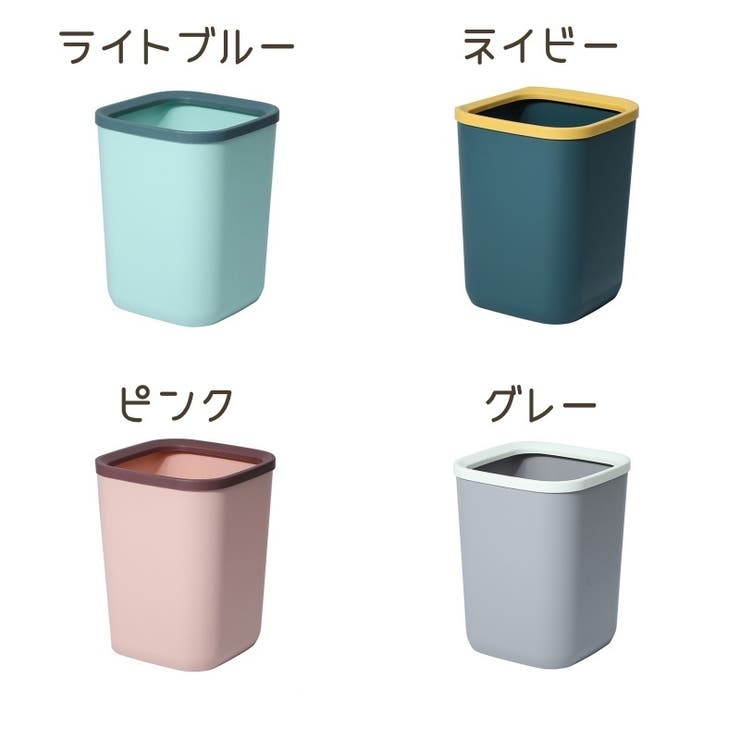 ごみ箱 ゴミ箱 ダストボックス | PlusNao | 詳細画像14 