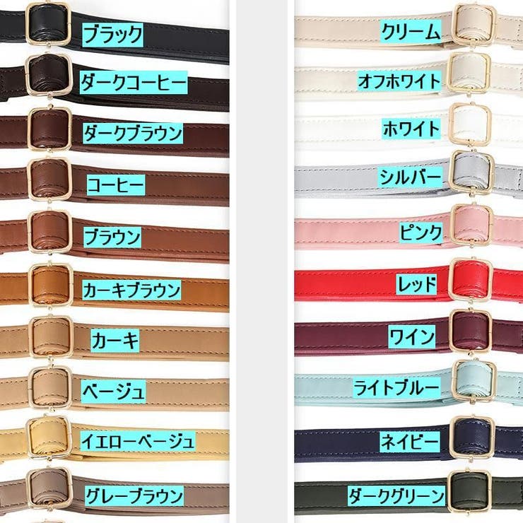 ショルダーストラップ バッグストラップ ショルダーベルト | PlusNao | 詳細画像6 