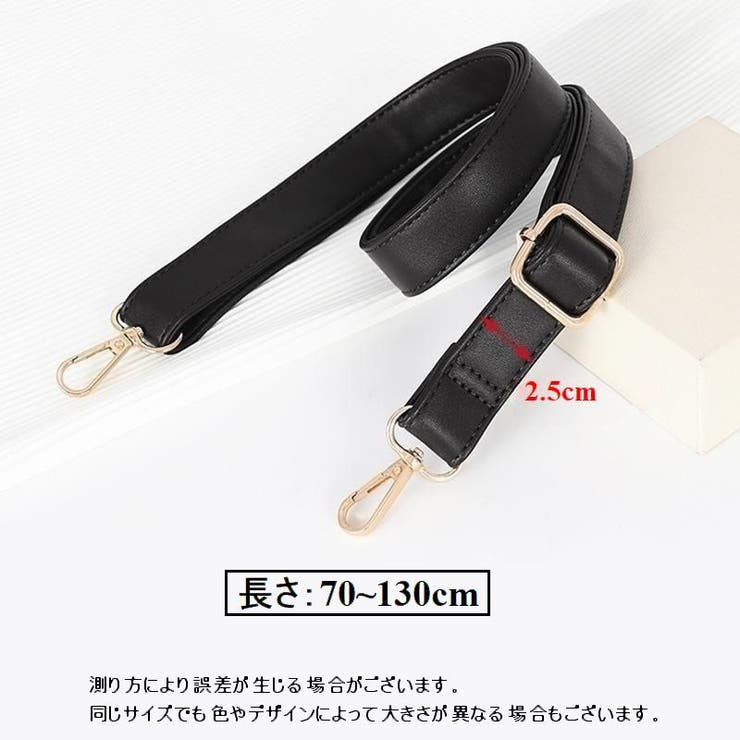 ショルダーストラップ バッグストラップ ショルダーベルト | PlusNao | 詳細画像7 